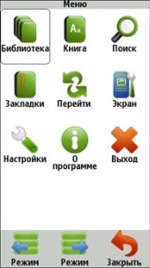 Программы для Nokia 5530